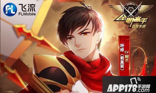 全职高手动玩法 