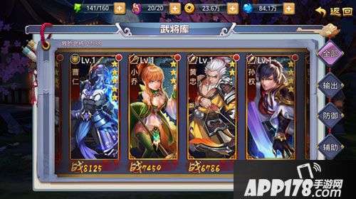 连击无双删档测试