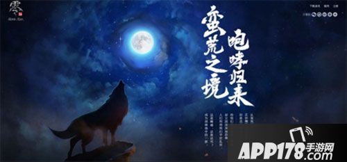 大唐无双零御兽新职业资料