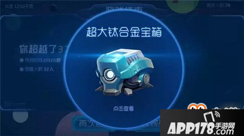 第二部资料片曝光 全新玩法极限大逃杀