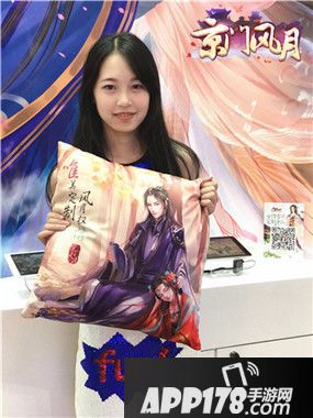京门风月低调亮相ChinaJoy