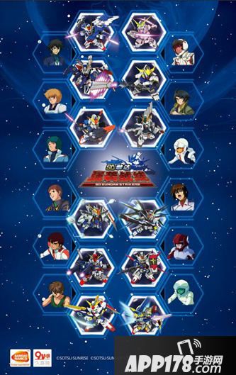 sd敢达强袭战线新机