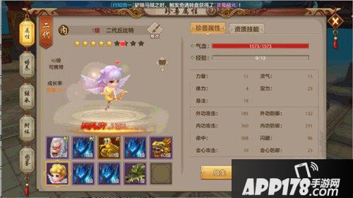 天龙八部手游五大门派宝宝怎么选择 五大门派宝宝搭配攻略