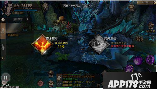 轩辕传奇手游共工冢三星通关攻略 共工冢通关技巧解析