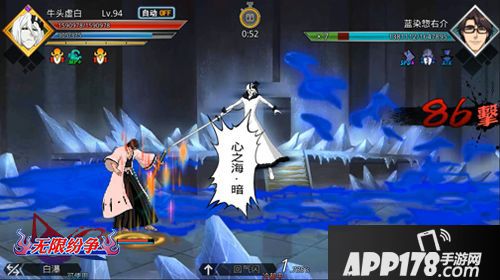 我无限纷争下载 