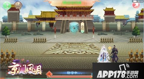 京门风月手游跨服玩法上线