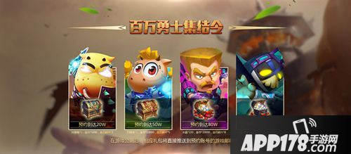 我叫MT开荒团开启公测预约