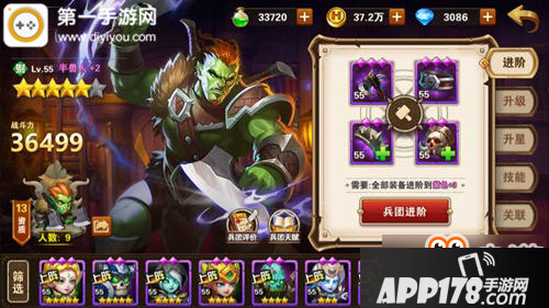 英雄无敌战争纪元最强射手半兽人技能攻略