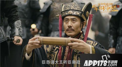 小苍助阵军师联盟手游