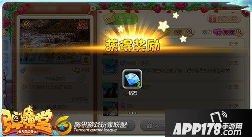 弹弹堂手游互动玩法怎么玩 互动玩法收益分析