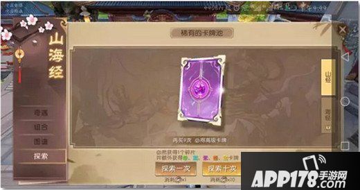 轩辕传奇手游强大如我任务怎么完成