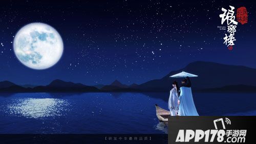 琅琊榜风起长林手游