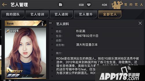 节奏大爆炸下载 