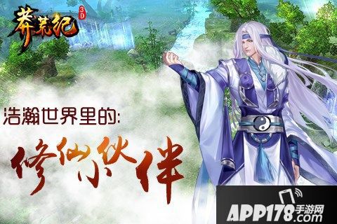 莽荒纪3D战力提升方法