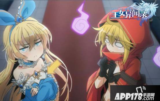 王女异闻录手游 