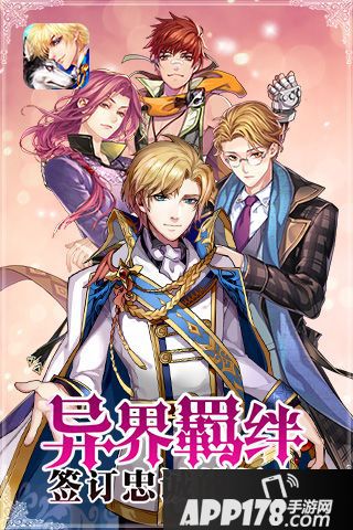 恋人之森宠物大全