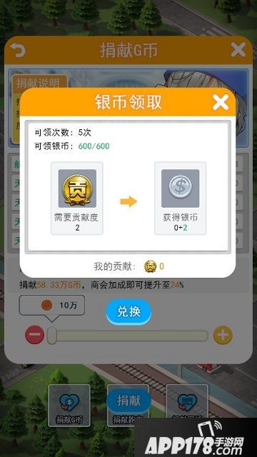 猎场手游银币获取攻略