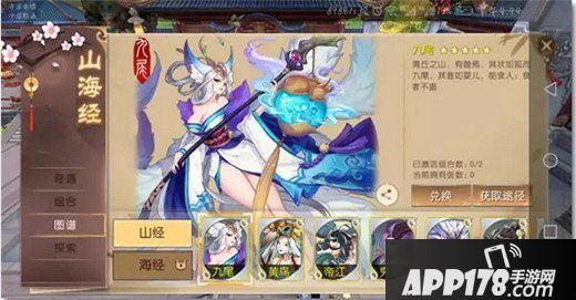 轩辕传奇手游强大如我任务怎么完成