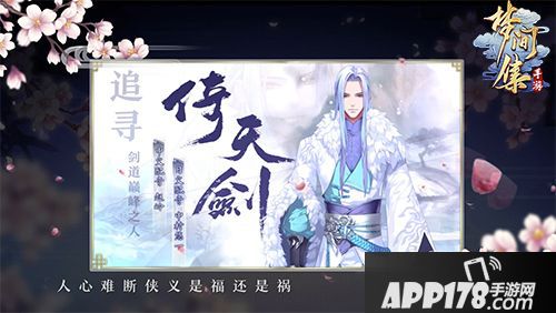 梦间集公测