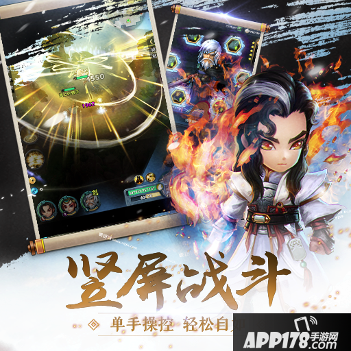 少年江湖志首测开启