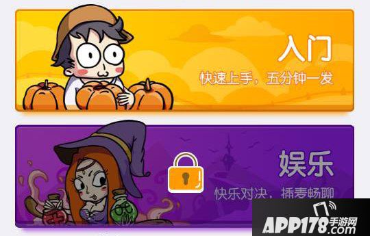 饭局狼人杀九人局怎么解锁 九人局玩法<a href=http://www.app178.com/gonglue/ target=_blank class=infotextkey>攻略</a>解析