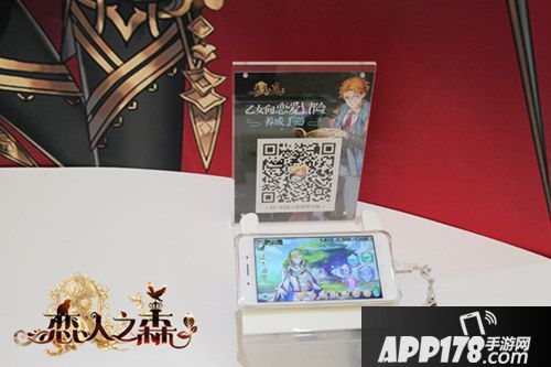 恋人之森异次元新体验