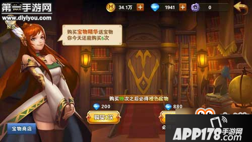 英雄无敌战争纪元黑市有什么用 购买极品宝物