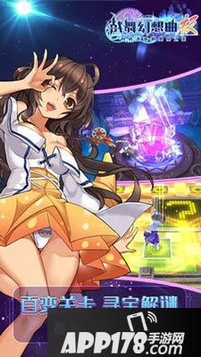 战舞幻想曲极萌娘配音上线