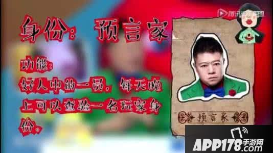 饭局狼人杀角色攻略大全