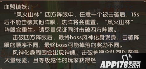 轩辕传奇手游穿越时空裂缝 带你血盟镇妖 