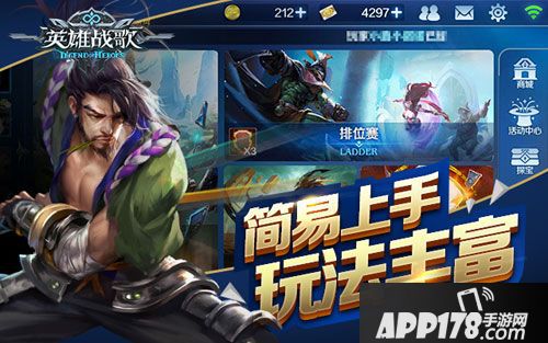 英雄战歌tcg上线