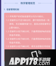 饭局狼人杀十二人局新人必看 十二人局必须知道的七个点 