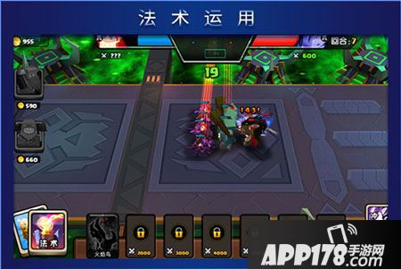 战就战手游法术