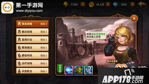 英雄无敌战争纪元训练所有什么用 战术技巧搭配