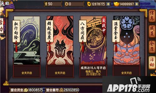 仙剑奇侠传幻璃镜玩法