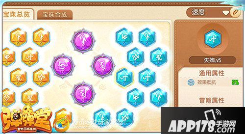 弹弹堂手游灼烧效果怎么样 灼烧效果介绍