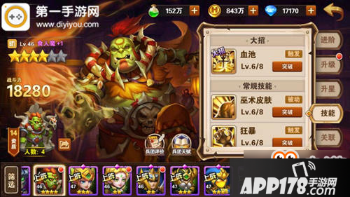 英雄无敌战争纪元强势三大肉盾首选食人魔