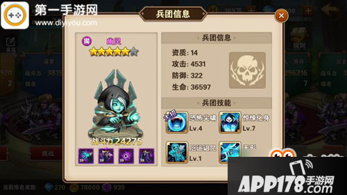 英雄无敌战争纪元幽灵分析 打不过地狱流