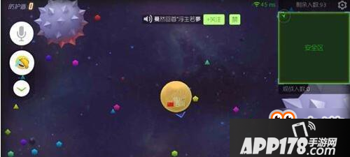 球球大作战大逃杀安全区在哪？如何预测安全区