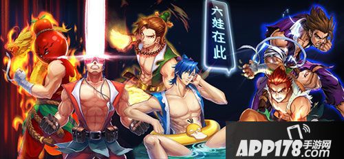 十万个冷笑话2二测