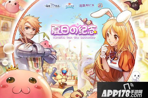 百万波利占领近铁城市广场