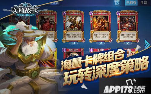 英雄战歌tcg上线