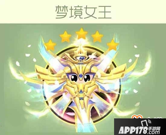 球球大作战女王铠甲获得攻略 球球大作战女王铠甲怎么获得