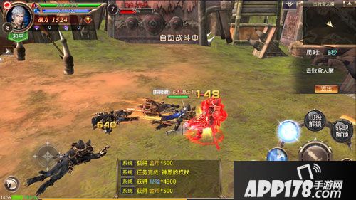 龙族大陆首次测试