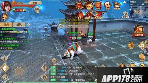天龙八部手游藏宝图怎么获得 藏宝图获得宝贝有哪些