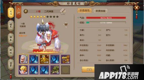 天龙八部手游五大门派宝宝怎么选择 五大门派宝宝搭配攻略