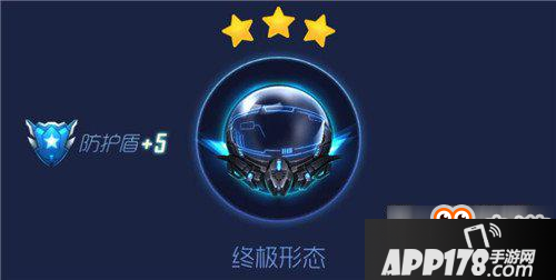 球球大作战咯洛洛火控雷达光环皮肤获取方法分享