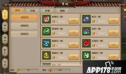 天龙八部手游积分商城怎么玩 积分怎么获得