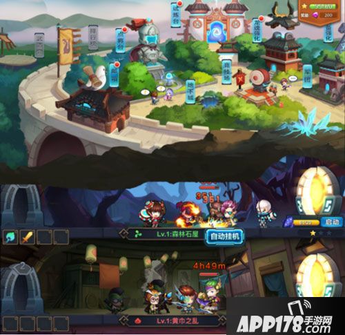 你好三国新手怎么玩