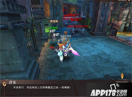 轩辕传奇手游邪尊陵副本攻略 杀穷奇夺宝箱